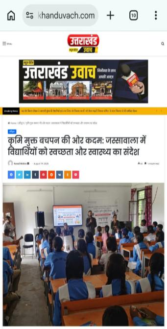 Uttarakhand Uvach: report on the National Deworming Day session at GHS Jasvawala (19 Aug 2026)