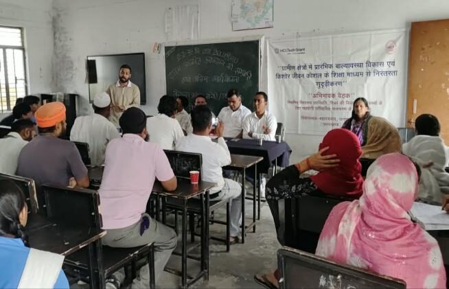 Parent meeting with the School Management Committee