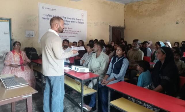 Parent meeting at a government upper primary school
