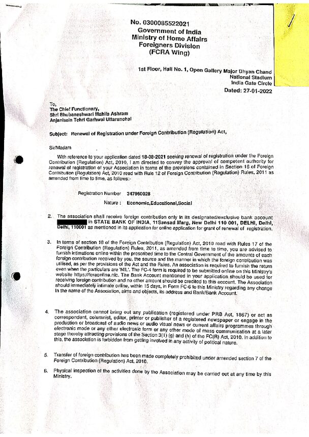 FCRA Registration Renewal Certificate — first page preview