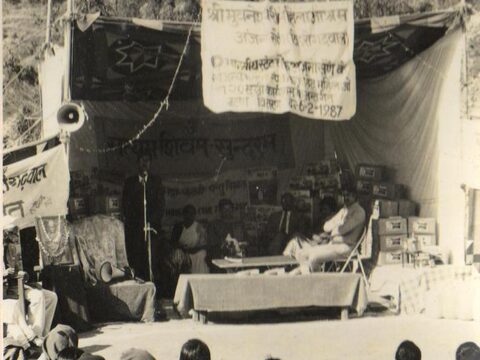 SBMA archive photograph 11